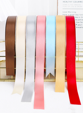 纯色花束装饰彩带蛋糕打包丝带礼物红色缎带diy材料布条绸带织带