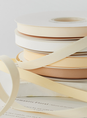 1cm雾面哑光缎带牛奶涤纶丝带花艺鲜花束包装礼物蝴蝶结diy高级感