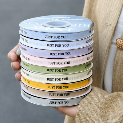 520真爱英文丝带罗纹JUTS鲜花束