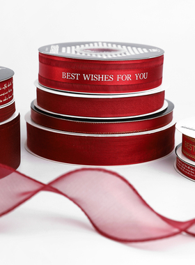 酒红色丝带安可拉红色系彩带鲜花礼物装饰绑带圣诞蝴蝶结烘焙缎带