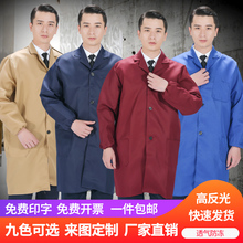 蓝兰大褂工作服搬运服迷彩劳保免费印字罩衣防尘男女耐磨仓库长款