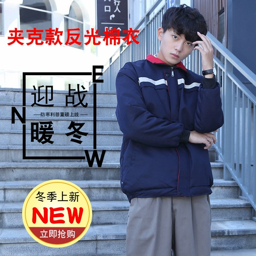 Утепленный пуховик для работы, куртка, делается под заказ