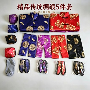 十月一寒衣节男女棉衣加厚5件套冥衣加棉套装绸缎面料新款批