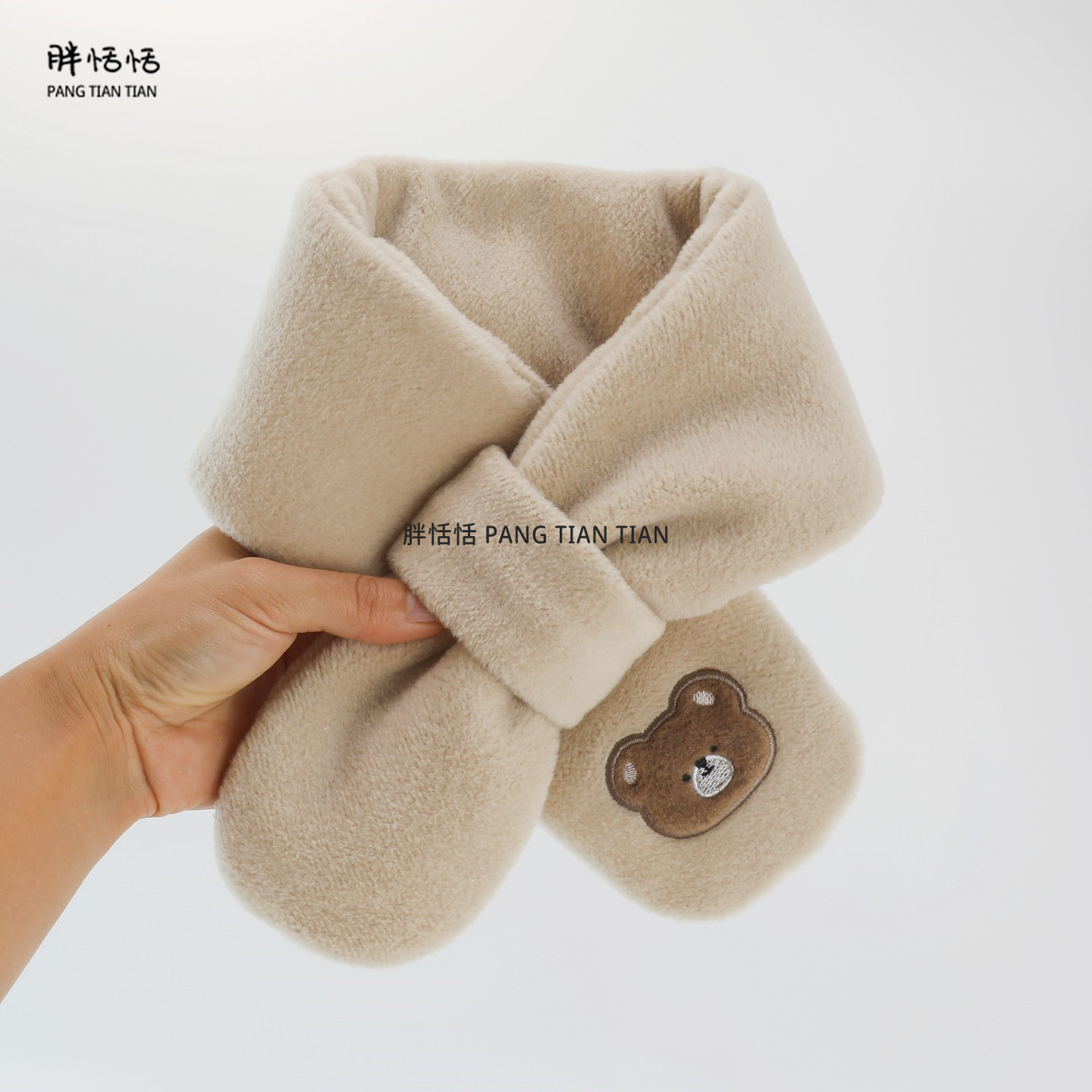 婴儿围巾冬季韩版可爱小熊毛绒围脖秋冬款男童宝宝保暖加厚交叉巾