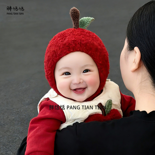 婴儿新年帽子冬季超萌加厚红苹果毛绒帽男孩女宝宝保暖防风包头帽