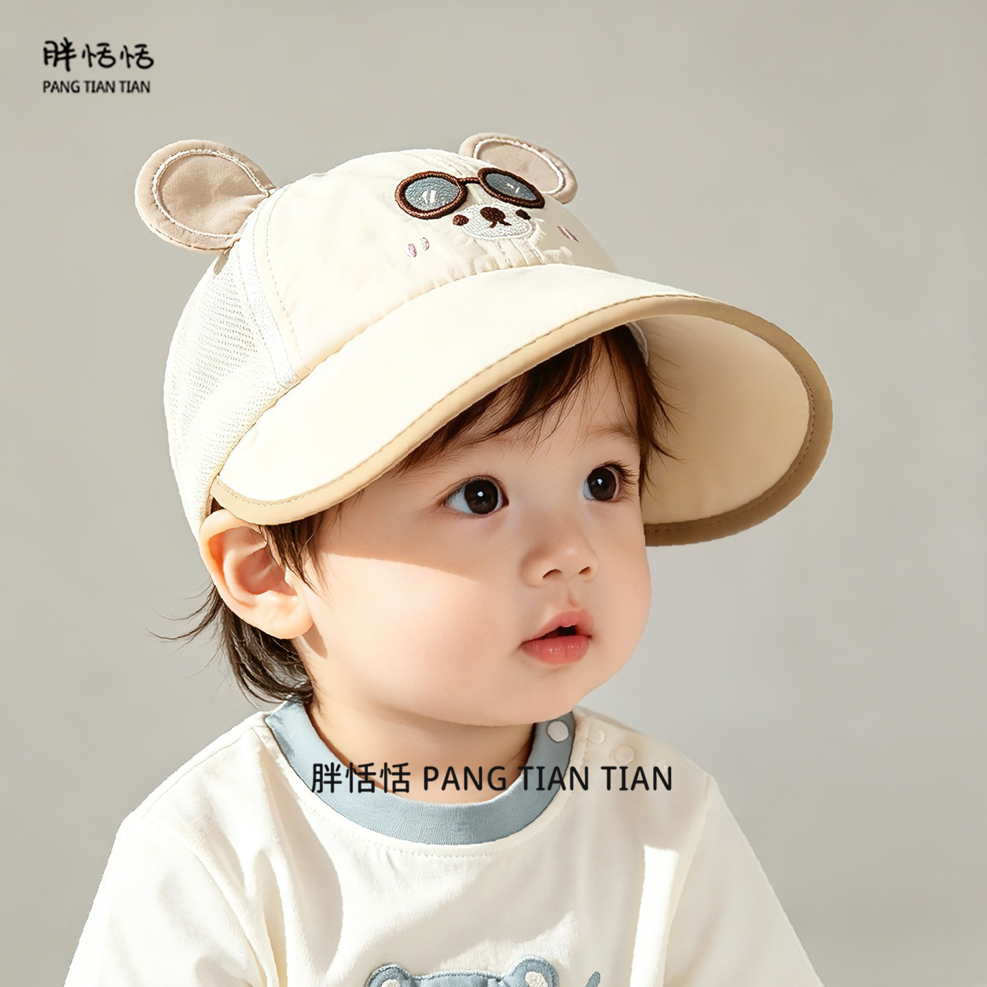 男婴儿防晒帽子夏季薄款眼镜熊大檐遮阳帽小童宝宝透气网眼太阳帽