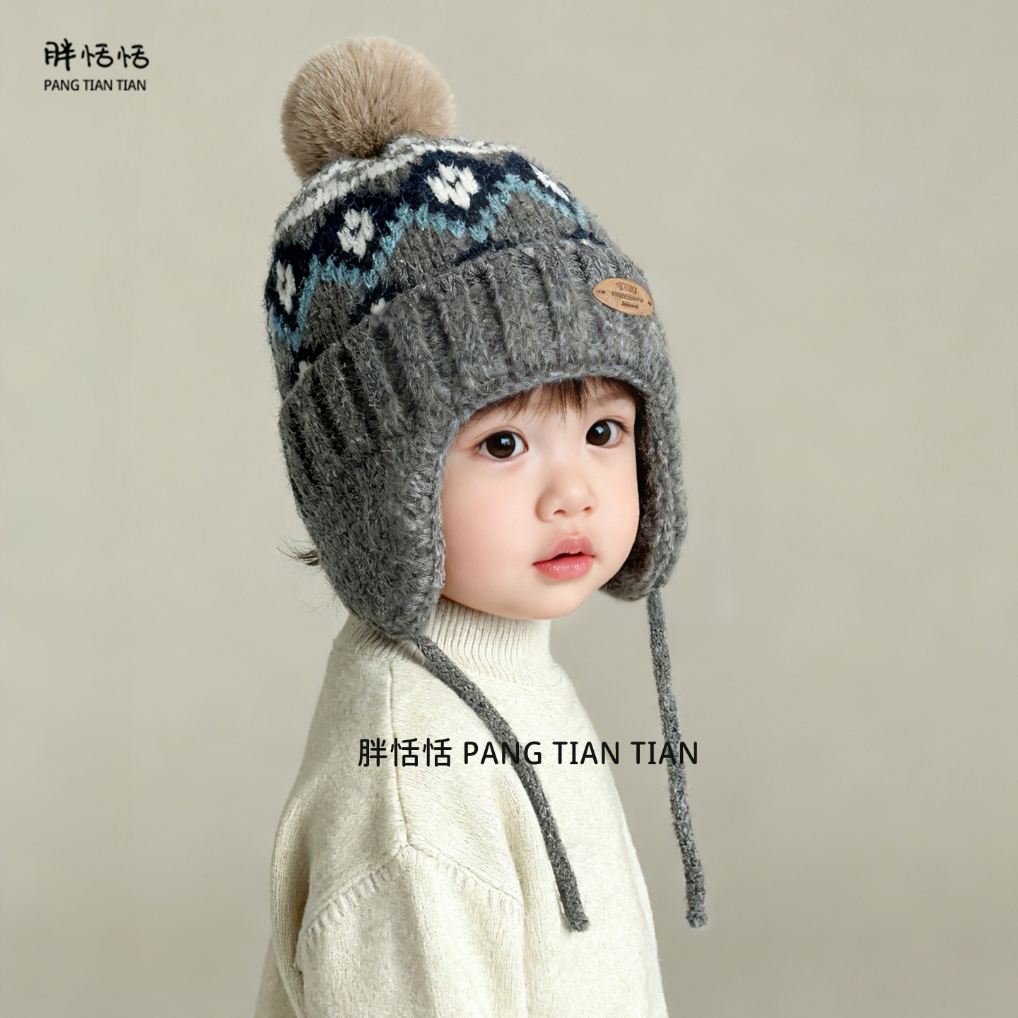 儿童护耳帽子冬季男孩韩版防风针织帽加厚洋气女童宝宝保暖毛线帽,童装/婴儿装/亲子装,帽子,淘宝优惠券,粉丝福利购,淘宝优惠卷