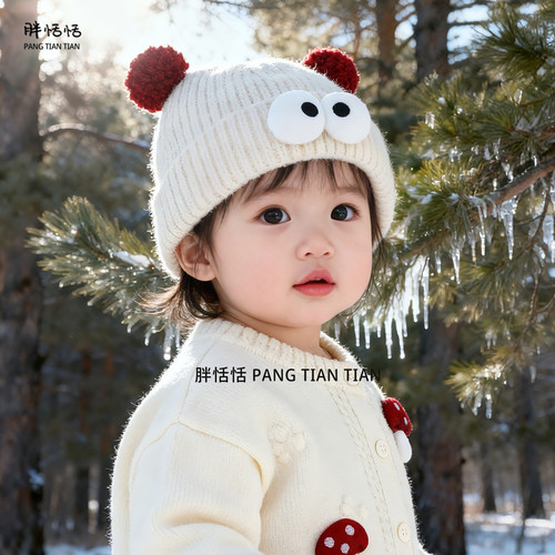 冬季宝宝超萌加绒加厚保暖毛线帽