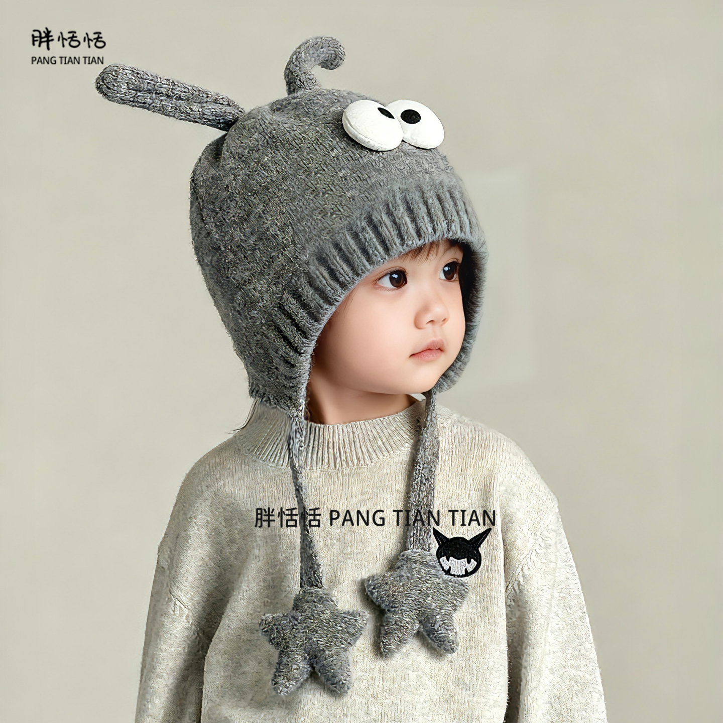 儿童帽子冬季韩版加厚男女孩针织护耳帽秋冬天宝宝防风保暖毛线帽