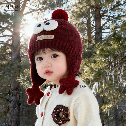 冬季超萌加厚宝宝保暖护耳毛线帽