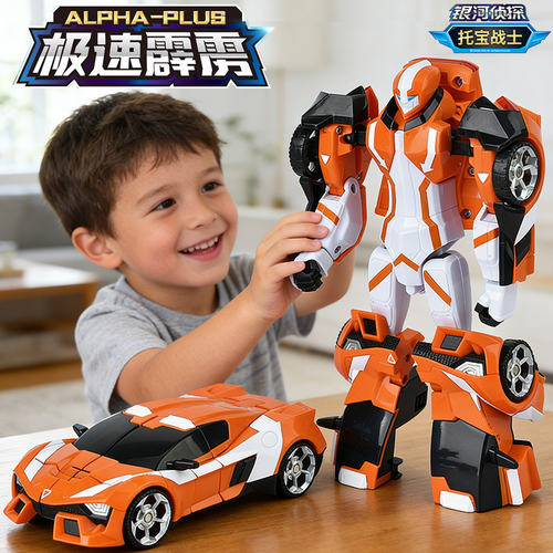 托宝战士极速霹雳玩具变