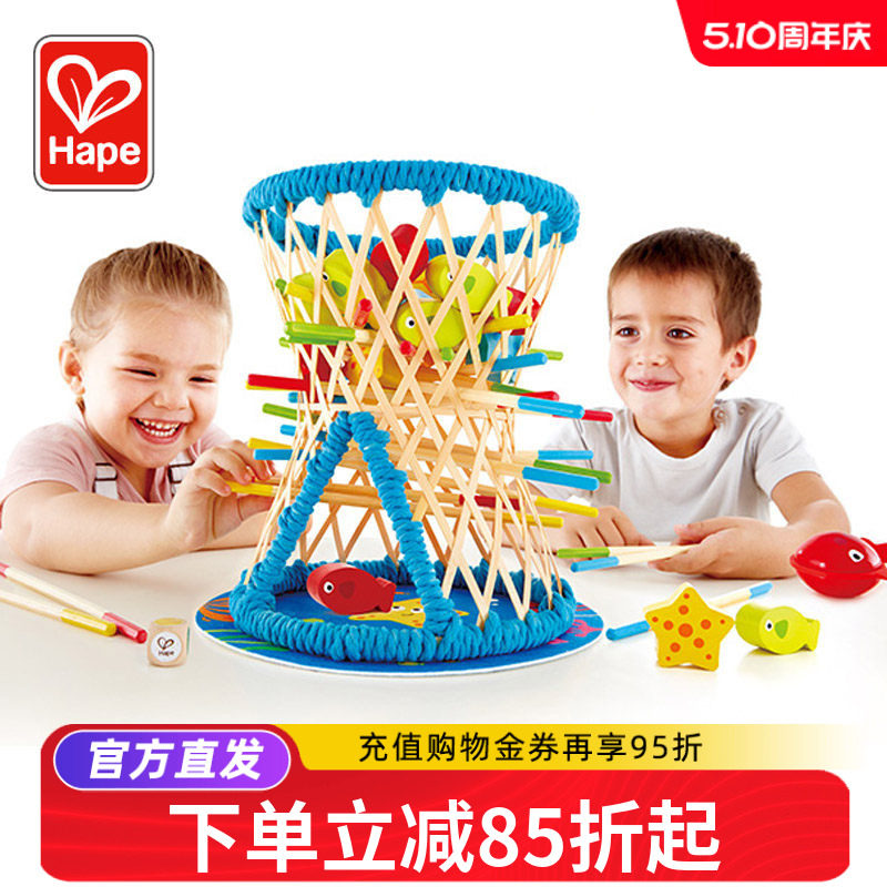 Hape竹篓掉球儿童专注力