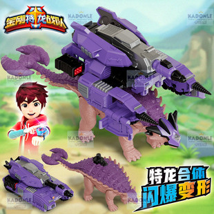 金刚特龙战队至尊版变形合体霸王龙三角龙甲儿童恐龙玩具男孩机甲