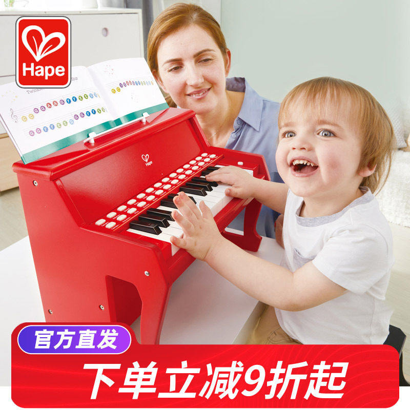 Hape25键灯光教学多功能