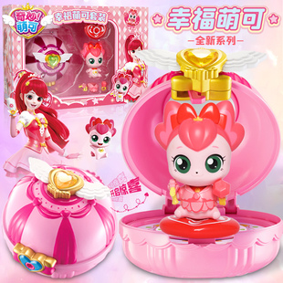 幸福萌可惊喜镜盒奇妙萌可公仔主魔法幻玩具梦珂玩偶女孩生日礼物