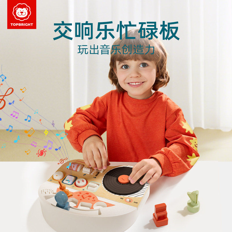 特宝儿蒙氏早教益智玩具