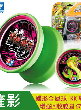蝰影悠悠球奥迪双钻正版溜溜球绿色金属YOYO火力少年王可直接