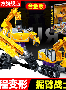 新乐新工程变形黄色款儿童玩具挖掘机变形掘臂战士机器人金刚男孩