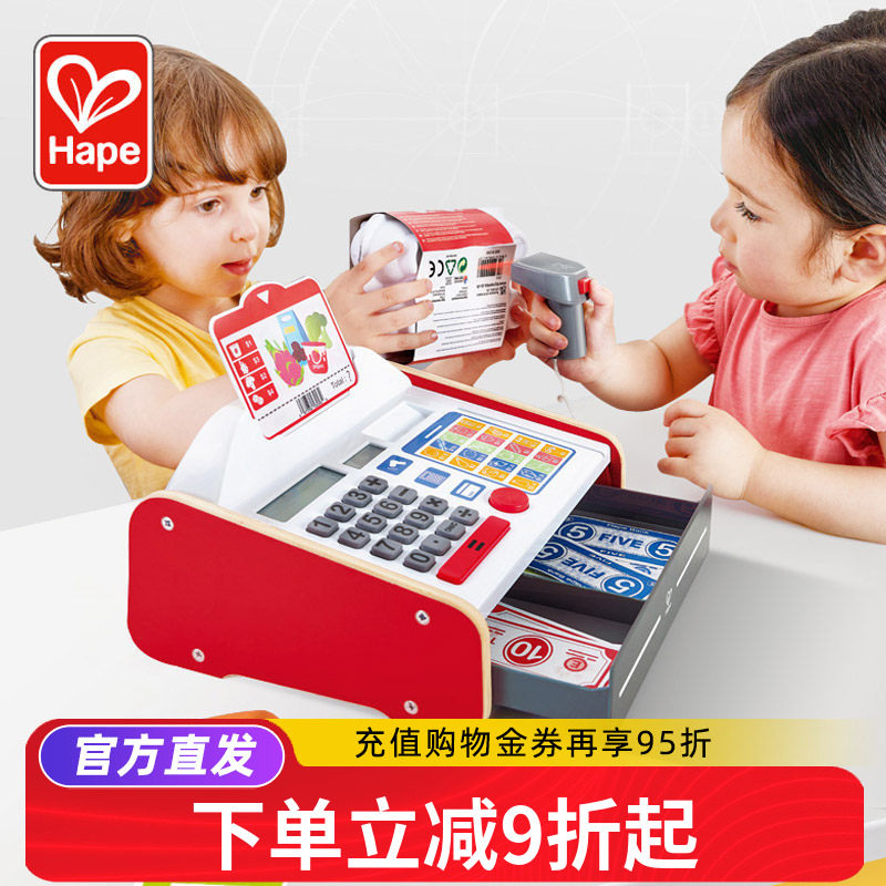 Hape儿童仿真超市收银机