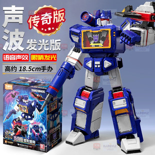 正版新款布鲁可变形金刚积木人传奇版声波拼装玩具克男孩手办模型