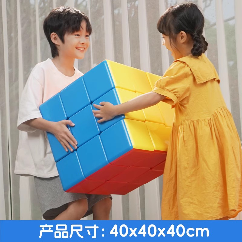 魔域40cm厘米三阶魔方凳