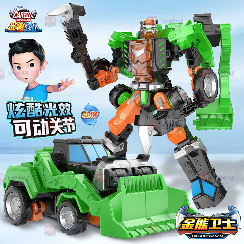 咖宝车神之晶兽战队炫光玄武猛将儿童变形机器人玩具男孩汽车金刚