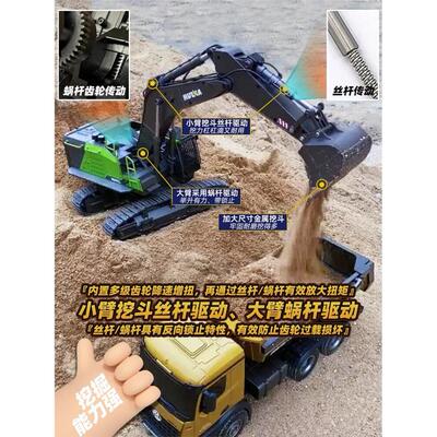 汇纳593遥控合金挖土机玩