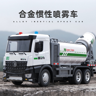 卡威儿童超大号仿真合金工程雾炮车洒水消防车模型惯性男孩玩具车