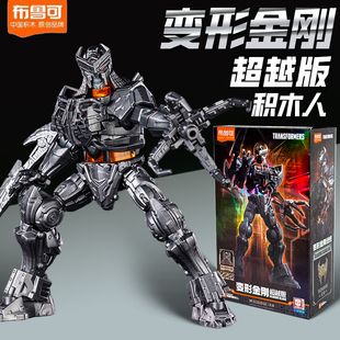 布鲁可积木变形金刚超越版天灾汽车机器人拼装手办布鲁克玩具男孩
