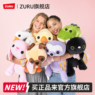 zuru贴贴怪玩偶恐龙公仔抱枕女生睡觉抱布娃娃毛绒玩具生日礼物女