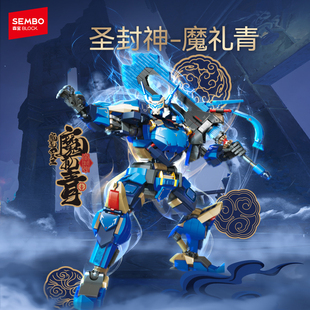 森宝积木封神榜魔礼四天王魔礼青机甲积木人模型益智摆件男孩玩具