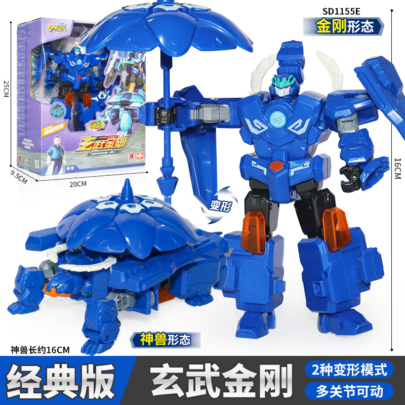 玄武金刚神兽玩具6之地