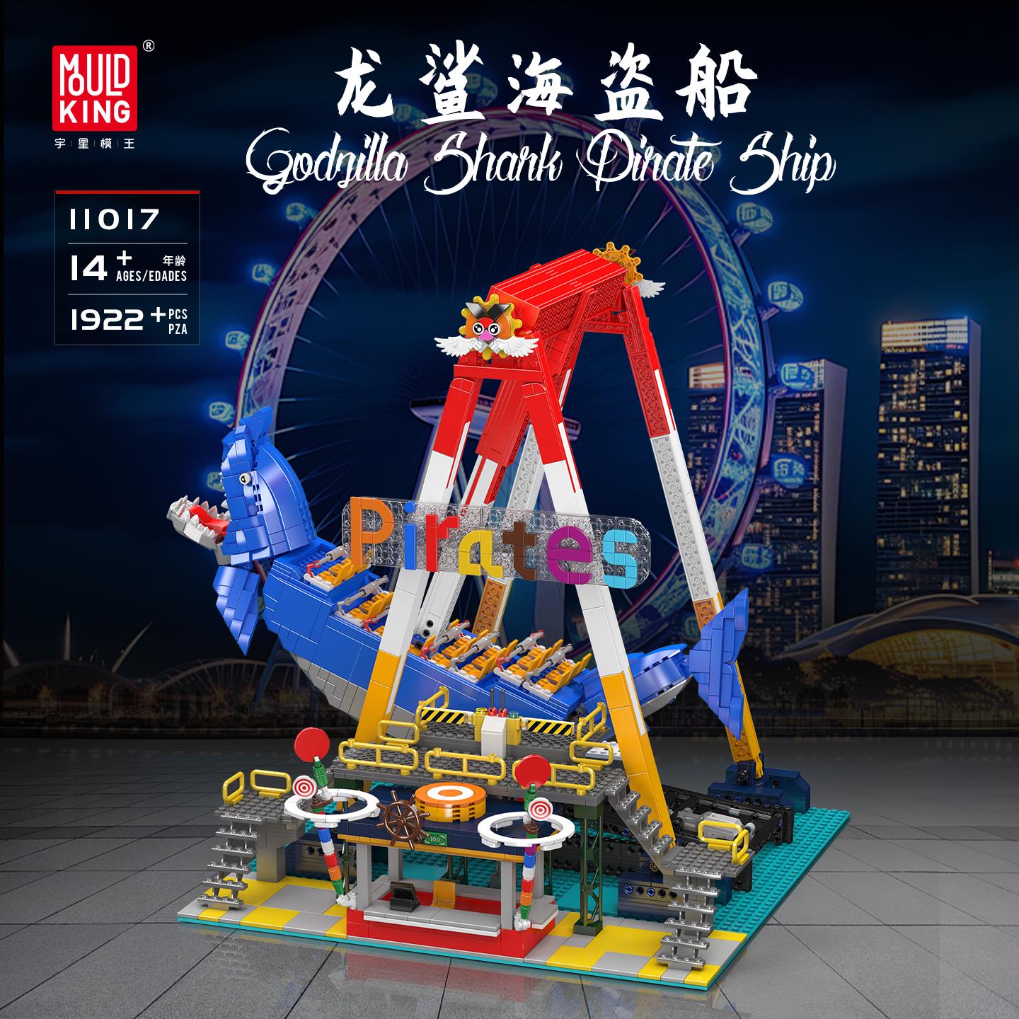 宇星模王梦幻乐园龙鲨海