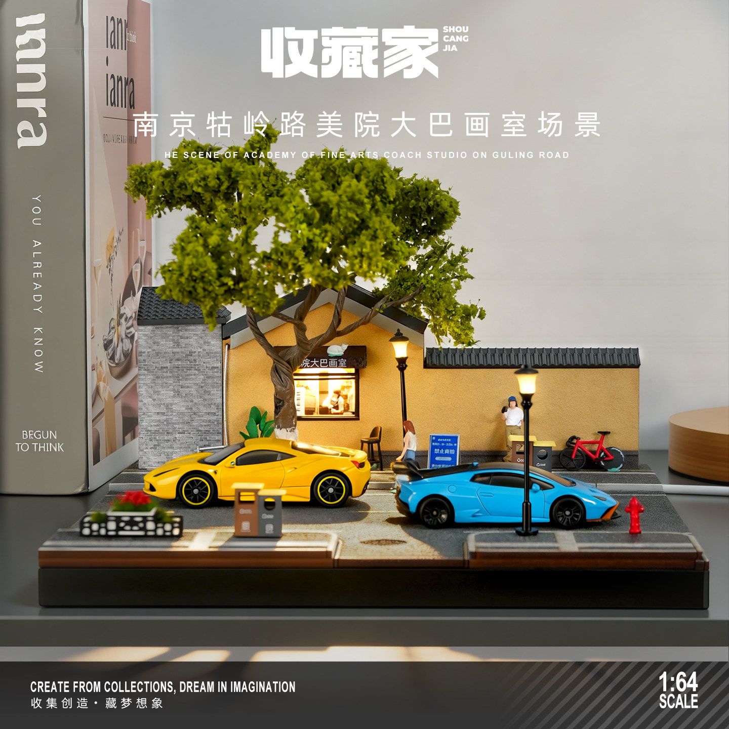 卡威164新款南京牯岭美