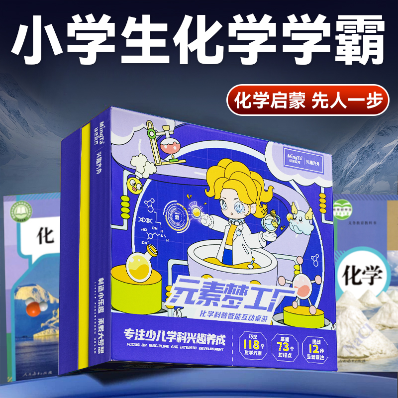 小学生男孩生日礼物8儿童