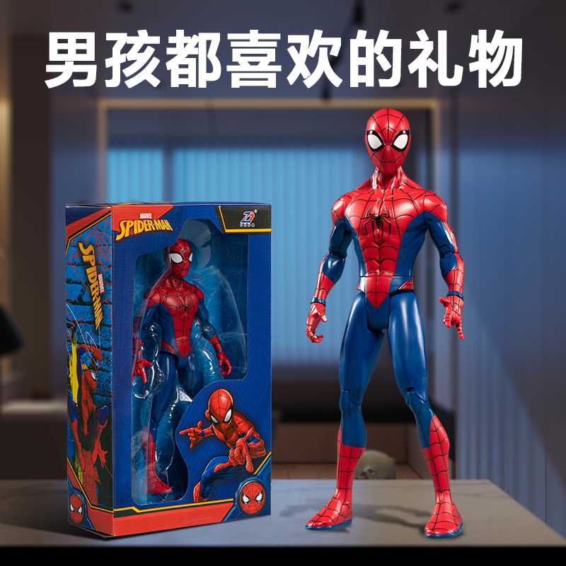正版中动蜘蛛侠玩具可动