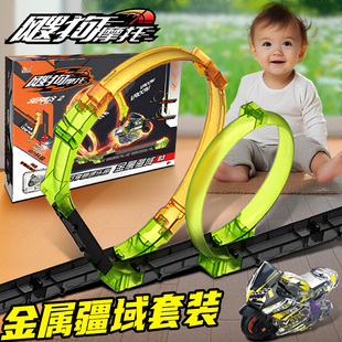 2025爱动飕狗摩托车玩具赛道新款发射器搜狗飞车男孩玩具烛龙青龙