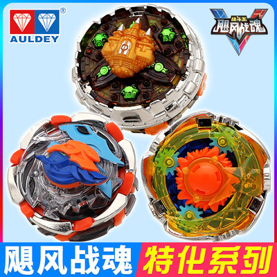 奥迪双钻战斗王飓风战魂5