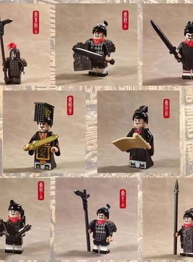 古代士兵人仔大秦帝国秦始皇文官将士战车兵马俑男孩拼装积木玩具