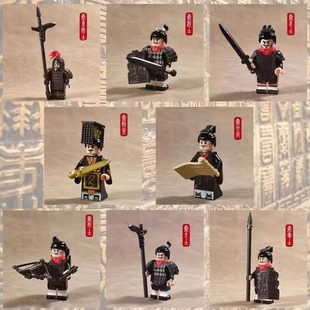 古代士兵人仔大秦帝国秦始皇文官将士战车兵马俑男孩拼装积木玩具