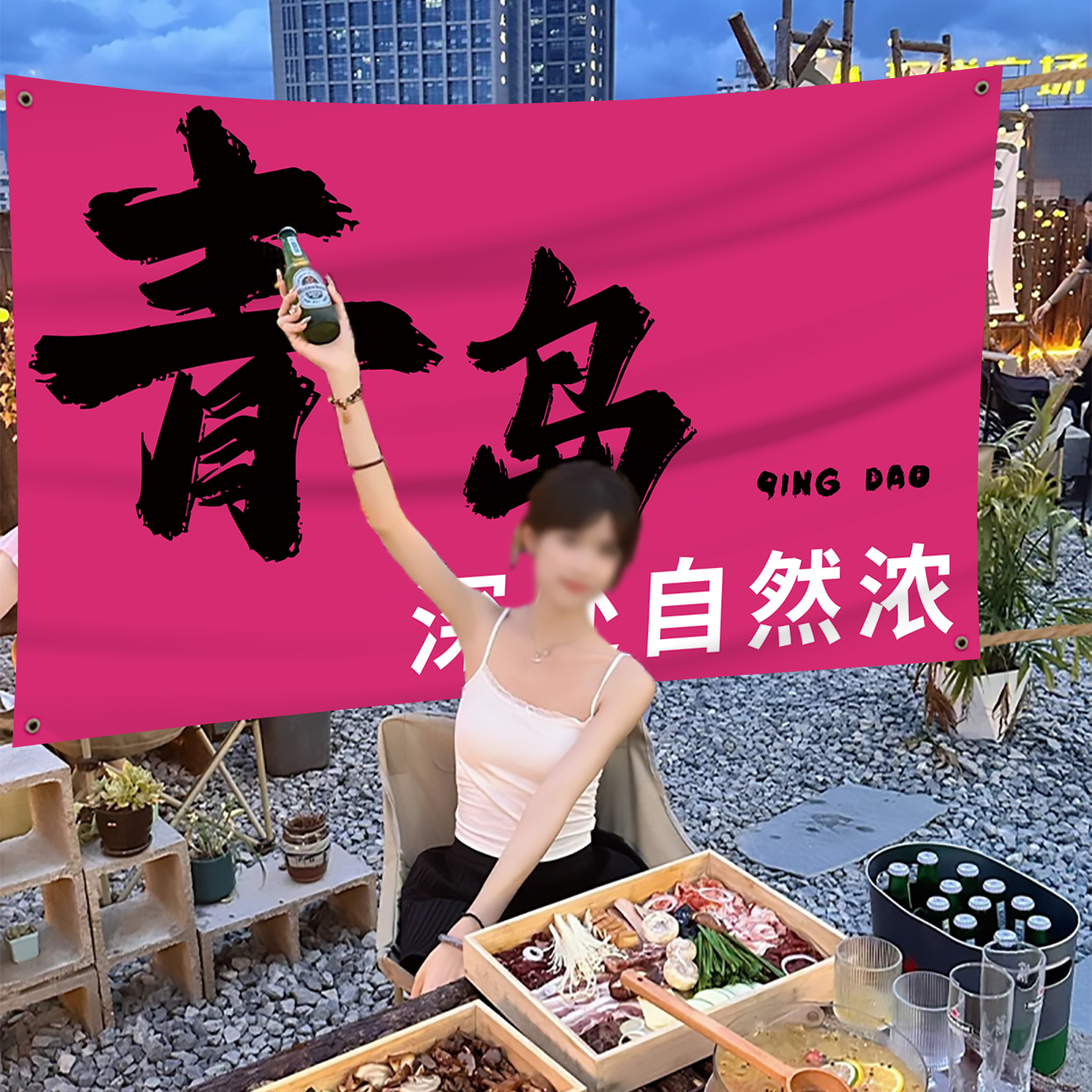户外露营氛围装饰创意文字挂布