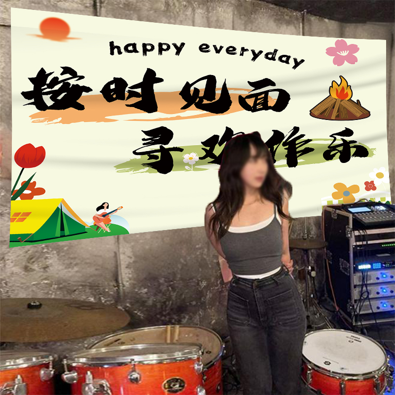 个性文字挂布店铺氛围布置背景布