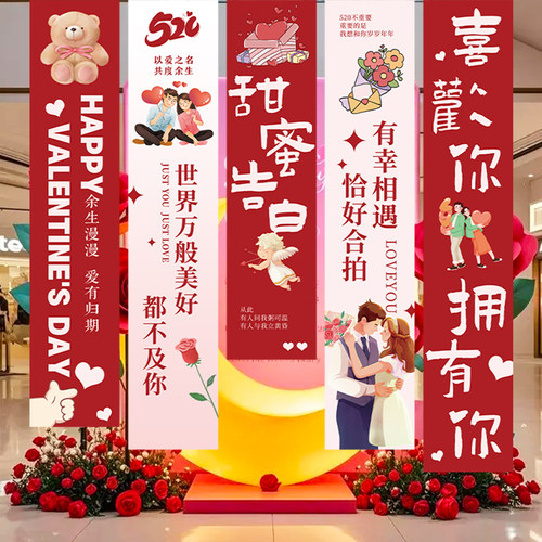 520装饰场景室内布置氛围店铺