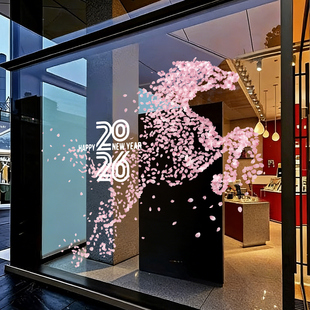 新年装饰窗花2026窗贴新年快乐玻璃贴马年静电贴门贴过年商场物业
