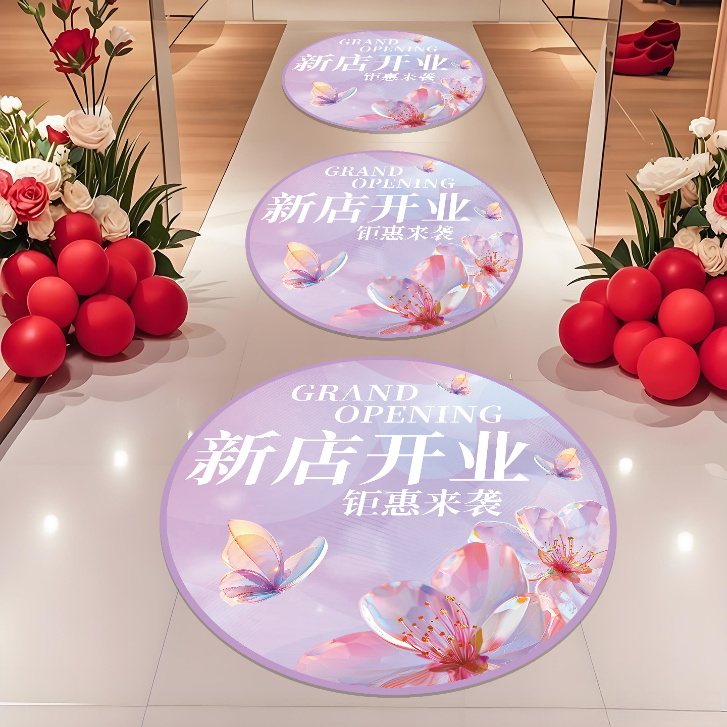 店铺开张仪式活动场景地面装饰图片