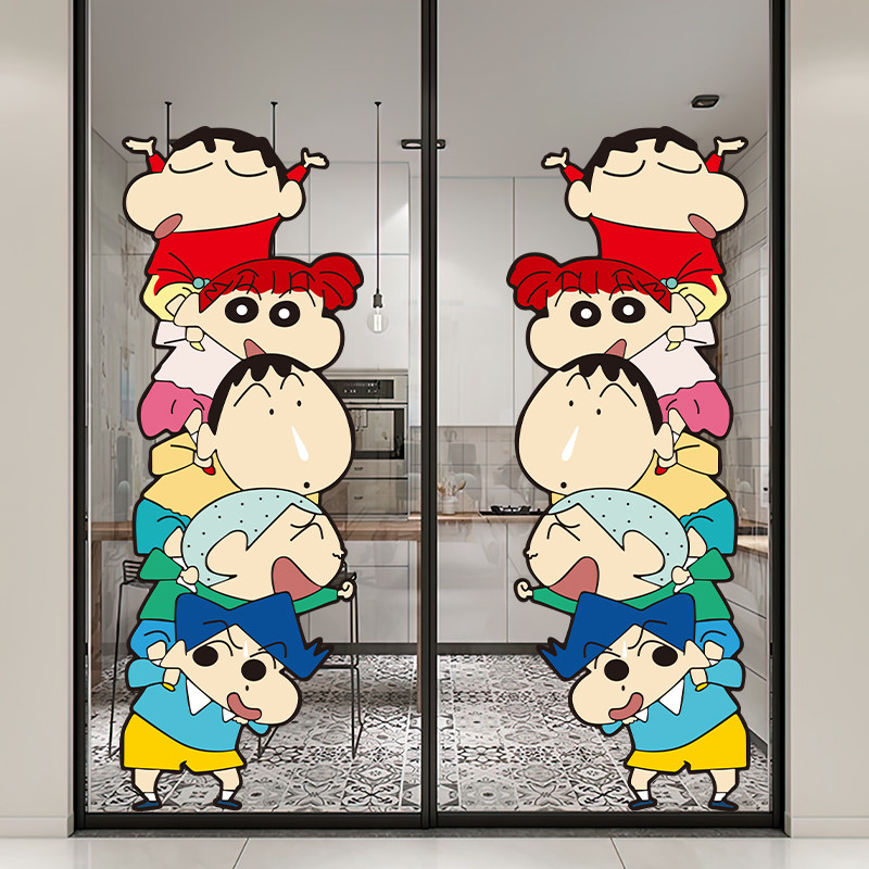 卡通蜡笔小新装饰贴画厨房卫生间隔断玻璃橱窗门贴防撞贴纸遮丑
