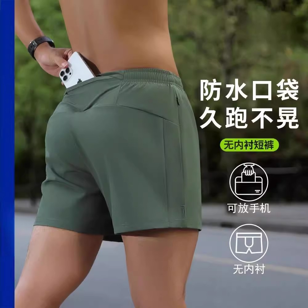 跑步运动短裤男专业马拉松