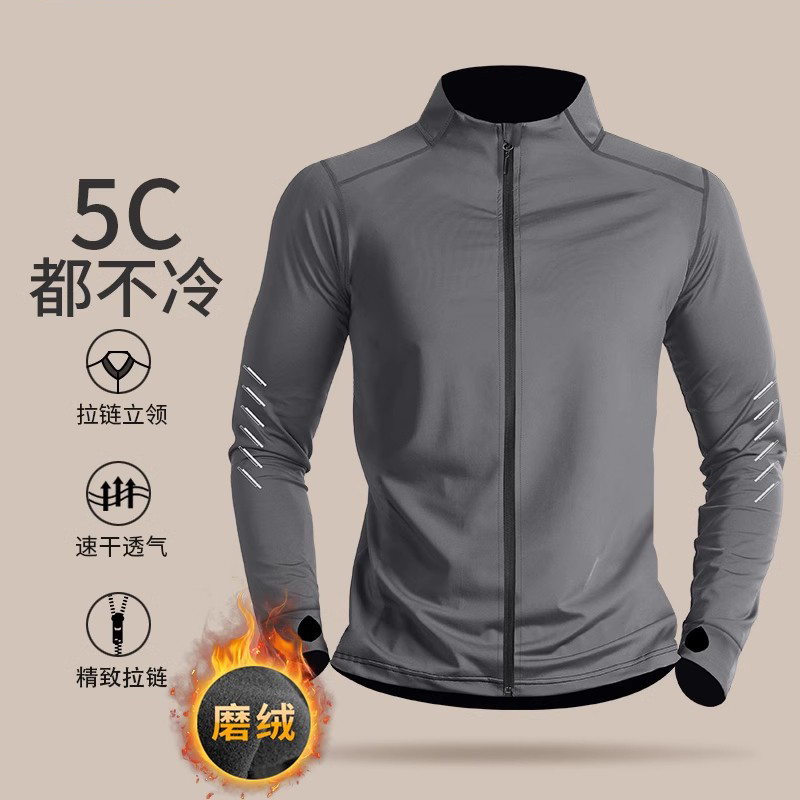 运动健身外套男立领半拉链