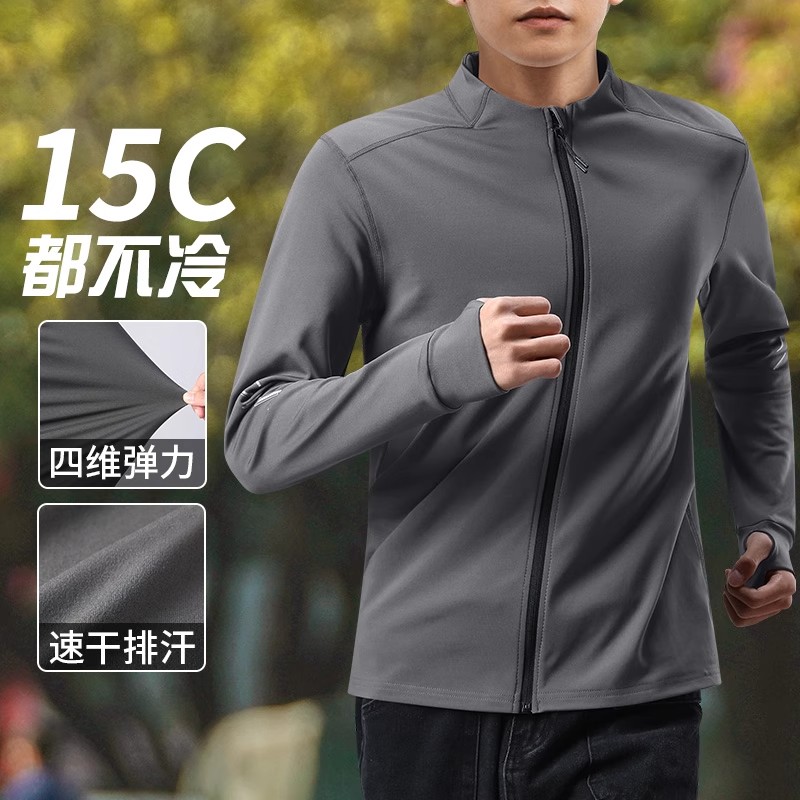 运动跑步外套男内里磨毛拇指扣