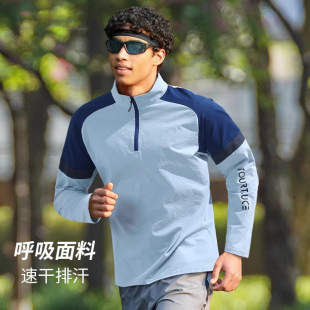跑步t恤男运动外套体育生训练速干衣健身田径骑行长袖半拉链上衣